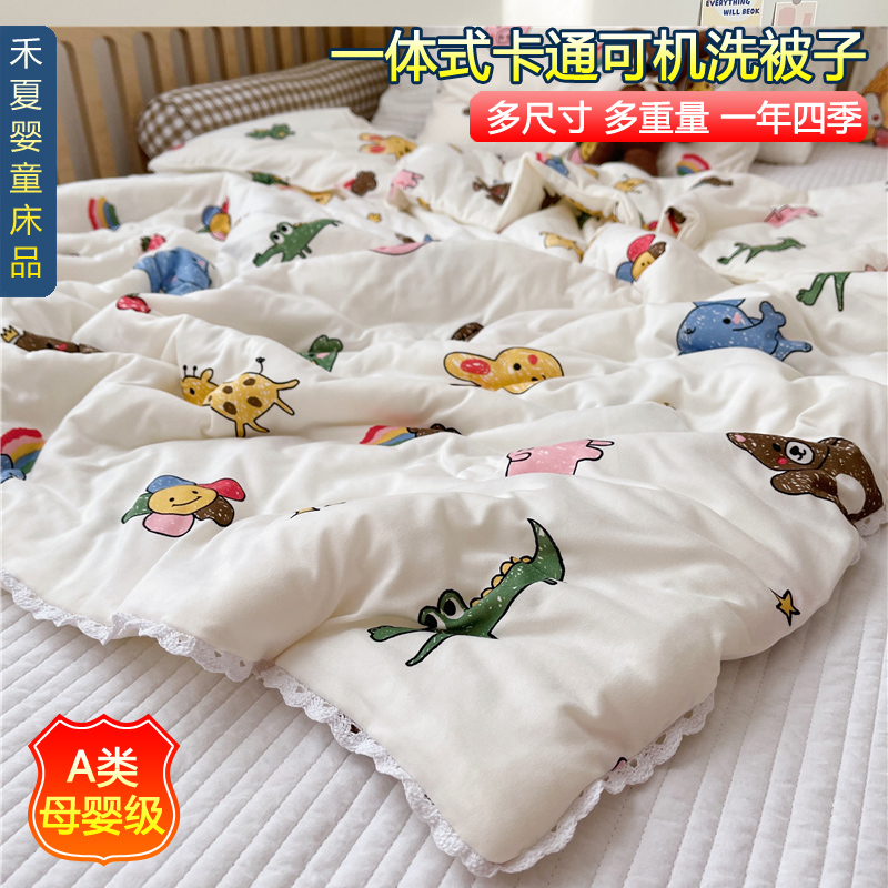 Class A children Summer cool quilted by baby Quilt Spring Autumn Washable Summer Air Conditioning Quilted By Baby Kindergarten Afternoon Nap