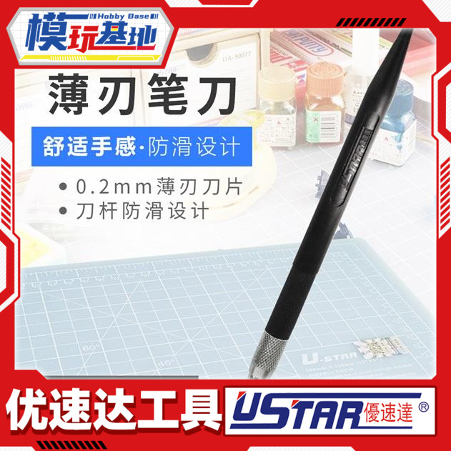 Spot Superior Speed Da Model Tool 91905 Rotary Thin Blade Pen Knife Suit Wide Mouth Narrow Mouth Blade