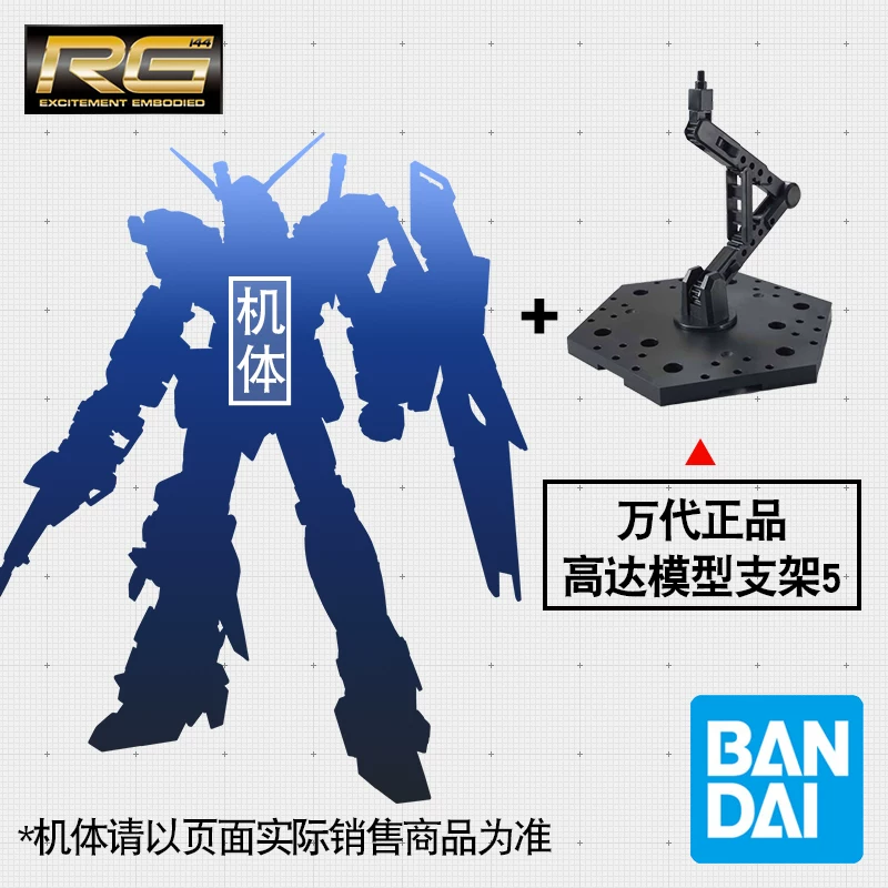 Spot Bandai RG 29 1/144 Сабаби Саshаби Биэ Sazabi Xiaya Гандам
