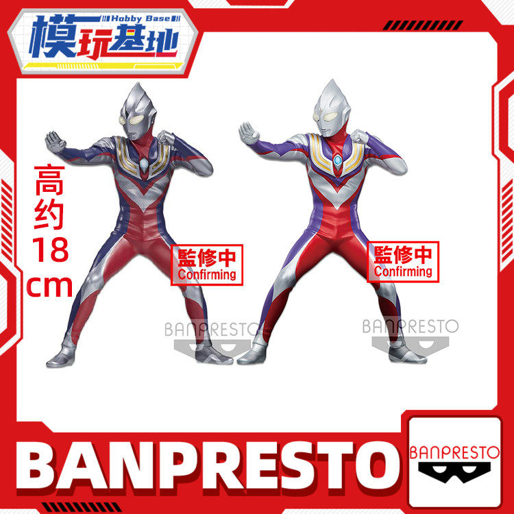 Spot BP glasses factory set up hero like Diga Ultraman day and night special color
