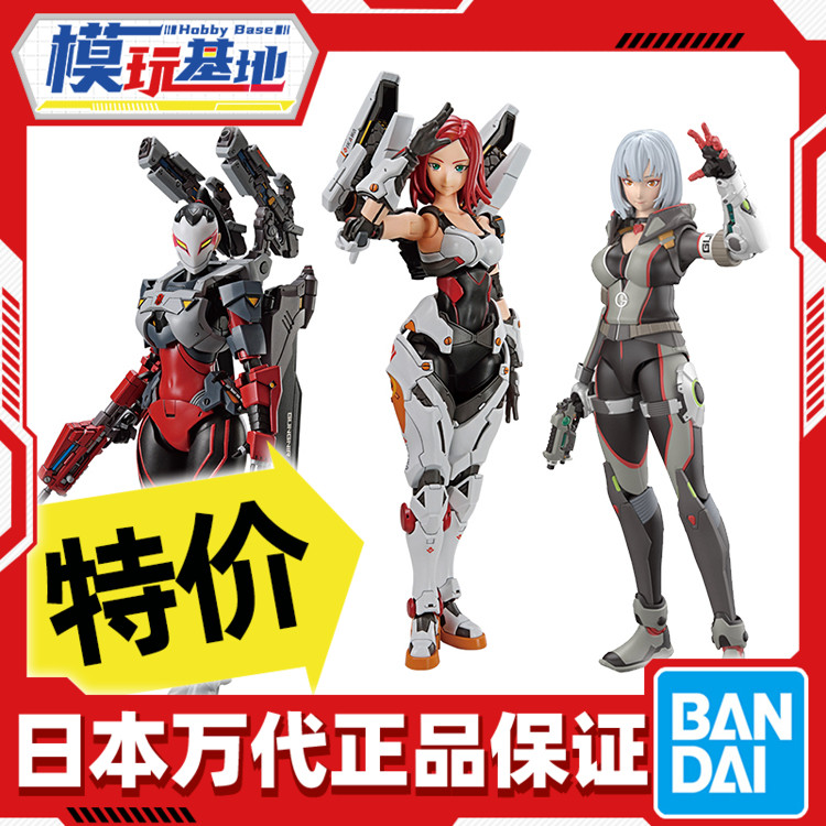 Spot Wandai Figure Rise rise king warrior well Sichuan cherry spark butterfly silver assembly