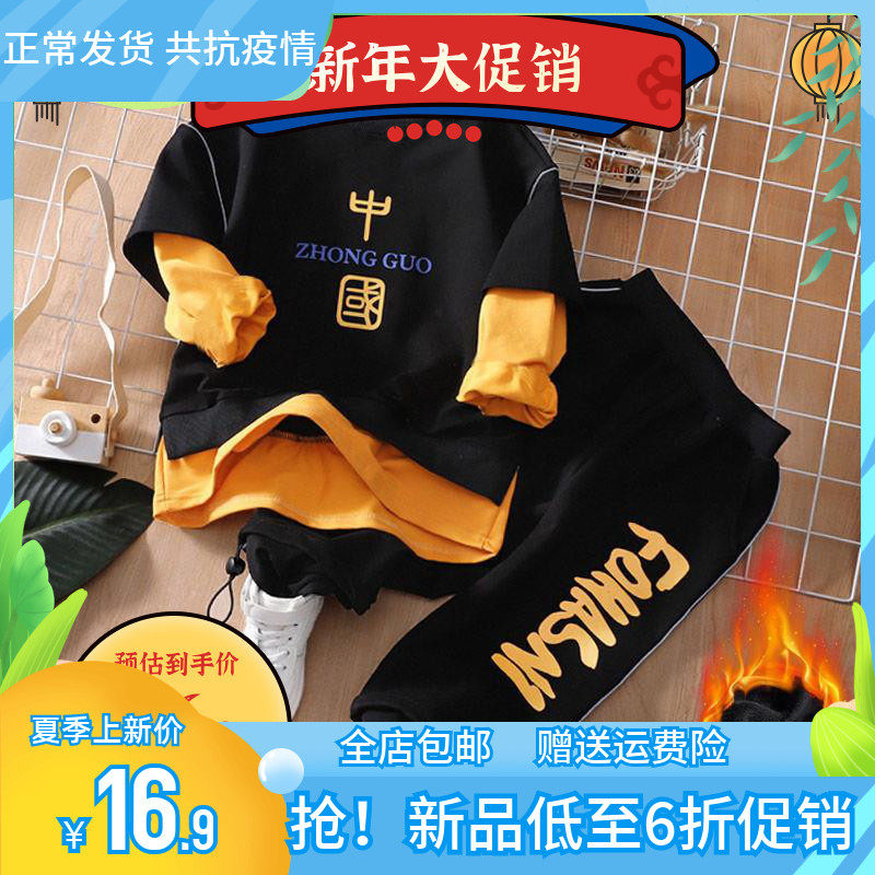 Babu dou boy autumn suit new middle and big boy autumn and winter warm plus velvet thickened long-sleeved thick cotton T children