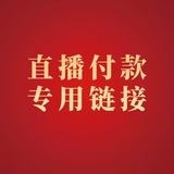 Exclusive for live broadcast private filming will not be posted