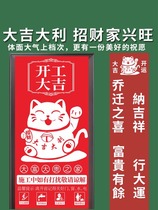 Furnishing door cover protective sleeves Garcotton custom non-woven protective film door clothes primary-secondary door security door cover protective sleeve