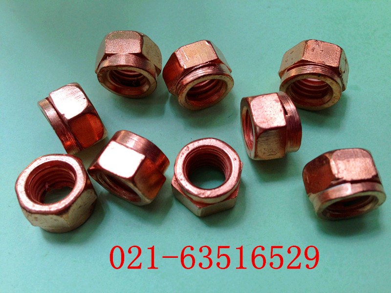 Promotional copper-plated flattened punching elastic nut auto parts locking copper-plated self-locking nut M8*12