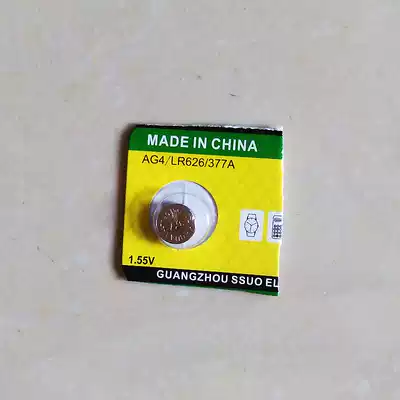 SR626SW 377 Watch Pocket Watch Quartz Watch Universal Quality Battery Electronic Button Battery