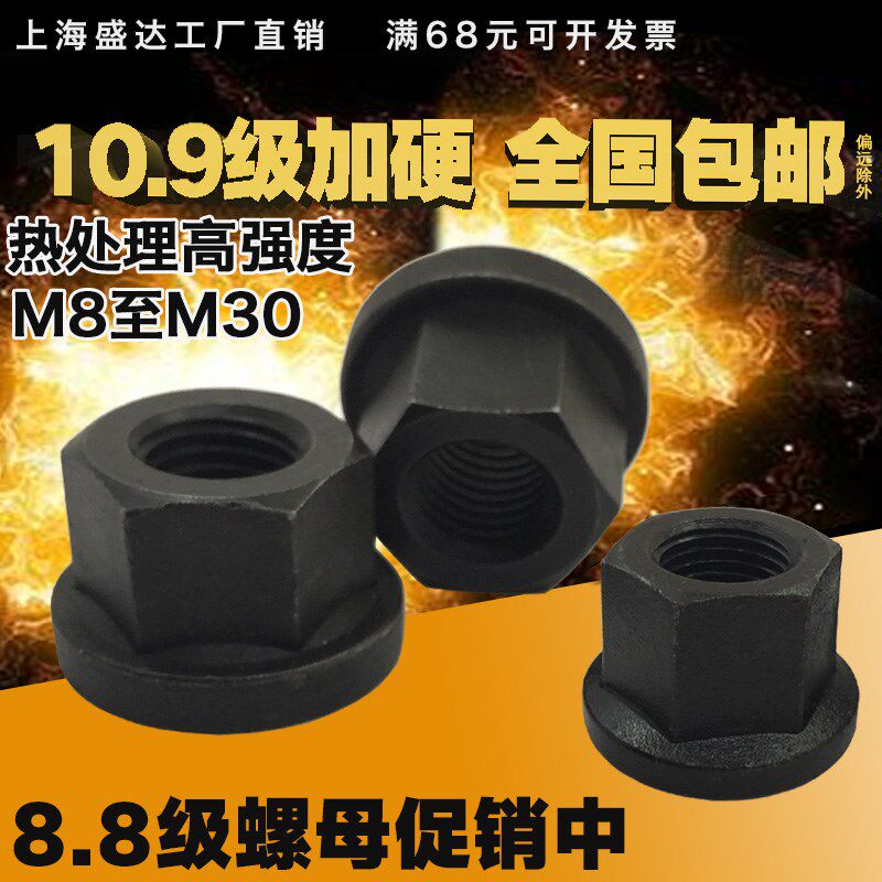 High-strength flange with pad nut with pad nut pressure plate nut M8M10M12M14M16M18M20M24M30