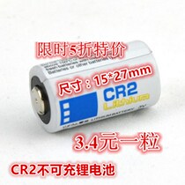 CR2 Polaroid mini25 camera lithium battery 3v rangefinder night vision device flasher appearance defect battery
