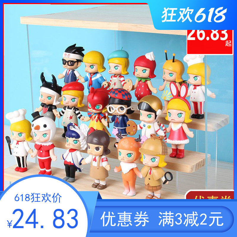 POPMART Bubble Matt Tmall box machine number of times applicable to 59 yuan blind box hand-made does not support returns and refunds