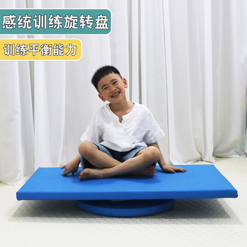 Balance Board Rotating Disc Multi-Functional Activation Board Kidsren's Sensory Training Device Vestibular Equipment Kindergarten Teaching Aids Swivel Chair Balance Board Rotating Disc Multi-Functional Activation Board Kidsren's Sensory Training Device Vestibular Equipment Kindergarten Teaching Aids Swivel Chair