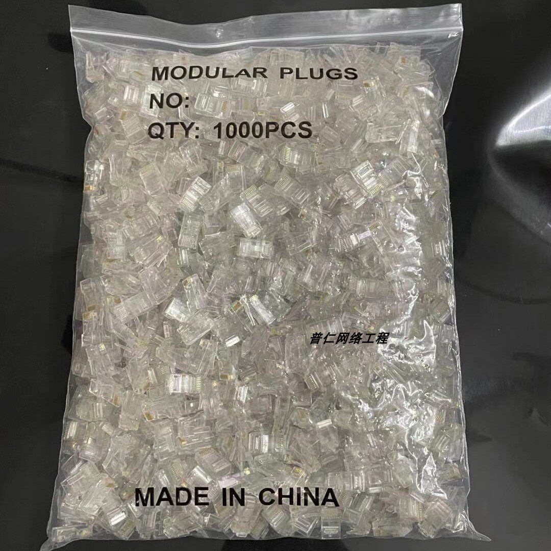 Bulk sale COB crystal head computer network line RJ45 connector 1000 bags of network connection package