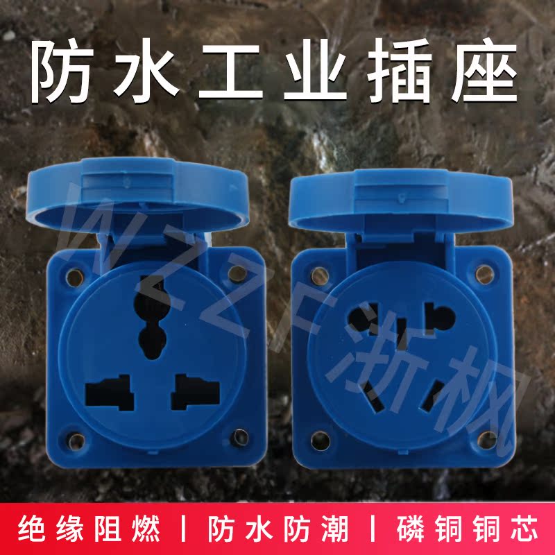 Outdoor new national standard multi-function rainproof socket panel five-hole three-hole household two or three plug 220V indoor surface mounted - Taobao