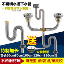 Kitchen double trough stainless steel sink under the water washing dishes double basin stainless steel downpipe anti-odor rodent bite high temperature