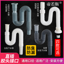 Washbasin drain pipe hose Toilet basin Sink drain pipe Retractable mop pool water pipe accessories