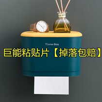 Xinjiang minimalist toilet paper towels box free of punch toilet waterproof cramps paper cylinder wall-mounted sanitary