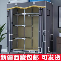 Xinjiang Tibet cloth wardrobe steel pipe full steel frame plus coarse reinforcement thickened cloth cover single double rental room dormitory