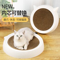 Xinjiang Cat Grip Plate Nest large number of cat-ear drop-of-chip multifunction abrasion resistant cat claw plate kitty grinding claw deity