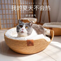 Xinjiang Cat Nest All Season Universal Kennel Summer Cool Nest and Rattan-Washed Nets Red Cat Bed Couch Cushions