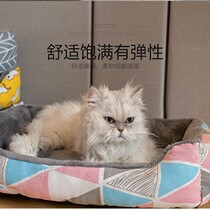 Four Seasons Universal Removable Wash Summer Cat Nest Teddy Dog Bed Pet Nest in Xinjiang Tibetan Dog Wo