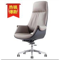 Genuine Leather Boss Chair Office Chair Home Comfort Long Sitting Book Room Large Class Chair Swivel Chair Computer Chair Office President Chair