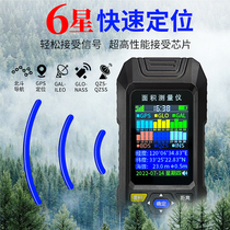 German Bosch imported Langye mumeter high-precision handheld GPS land area measurer harvester vehicle-mounted