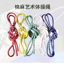 Rhythmic gymnastics rope cotton and hemp bold gymnastics pentathlon stick ribbon circle School group performance training competition