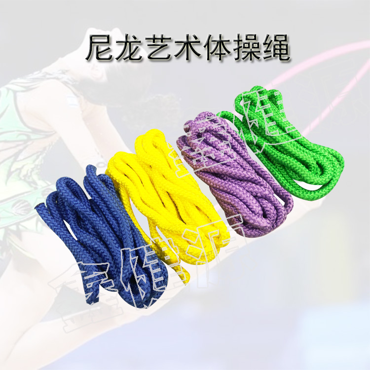 Rhythmic gymnastics rope Rhythmic gymnastics rope One of the five gymnastics nylon competition bat multicolor