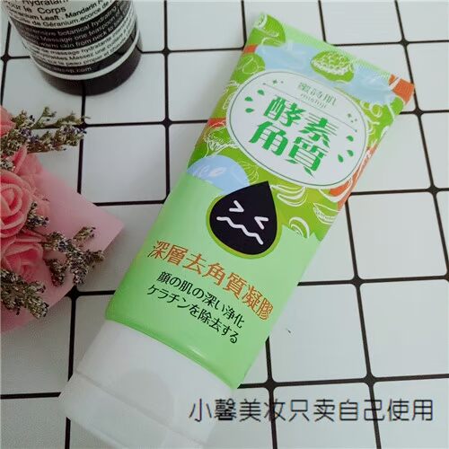 Đài Loan mật ong cơ bắp enzyme nhẹ tẩy tế bào chết gel làm sạch sâu gel chà mặt tẩy da chết la roche posay
