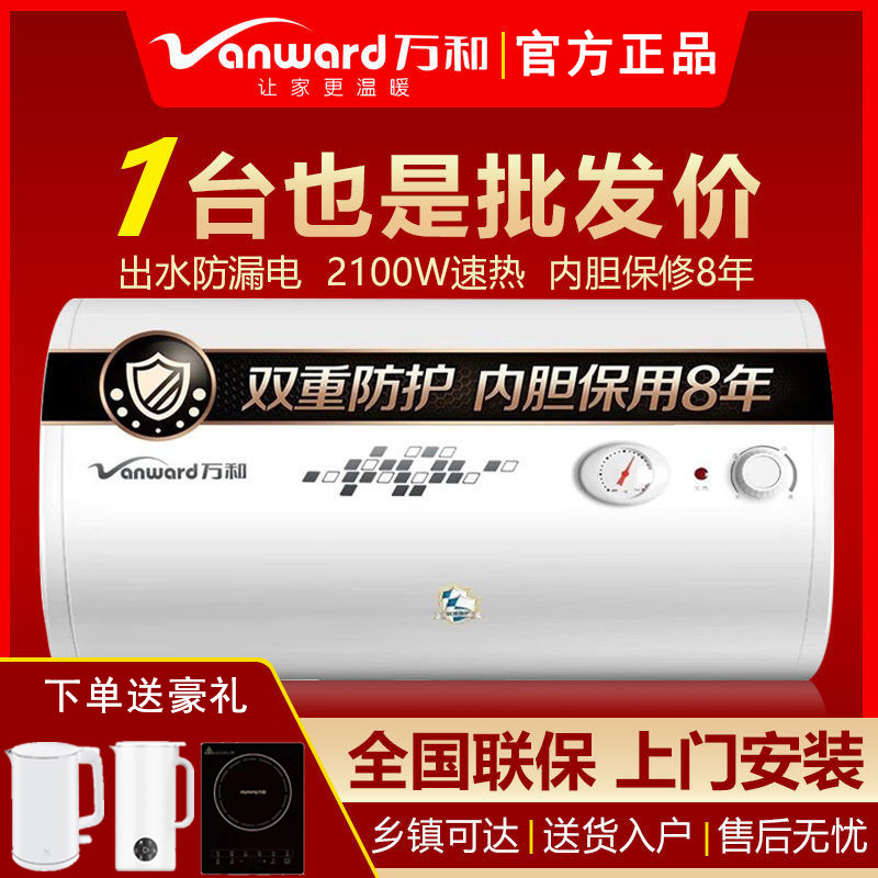 广信和厨卫企业店