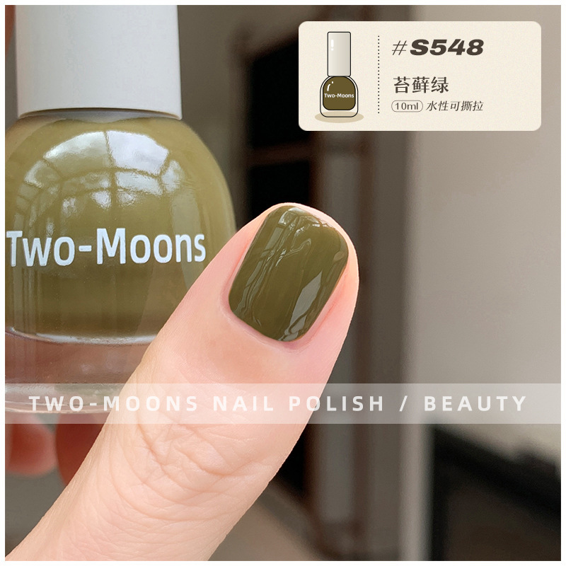 Two-Moons Summer Colorful Water-Based Peel-Off Nail Polish No-Bake Moss Green Toenail Sweet Nail Salon Two-Moons Summer Colorful Water-Based Peel-Off Nail Polish No-Bake Moss Green Toenail Sweet Nail Salon