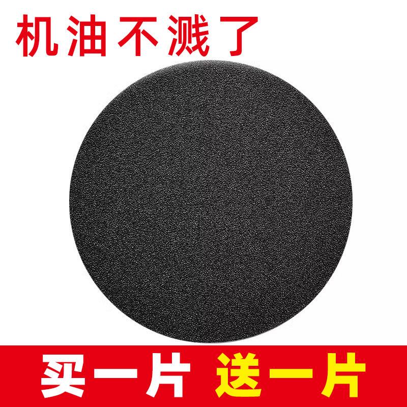 Waste Oil Filter Splash-Proof Sponge Filter Net for Recycling Oil Machine Buffer Splash-Proof Net Waste Oil Filter Splash-Proof Sponge Filter Net for Recycling Oil Machine Buffer Splash-Proof Net