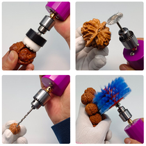 Electric Wenwan Brush Portable Automatic Brush Walnut Rudraksha Plate Beaded Artifact Plate Play Slurry Polishing Machine