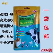 Beast with concentrated calcium iron zinc selenium Multidimensional High Protein Pig Sheep Reinforced Calcium Phosphorus Zinc Absorption for Good Health