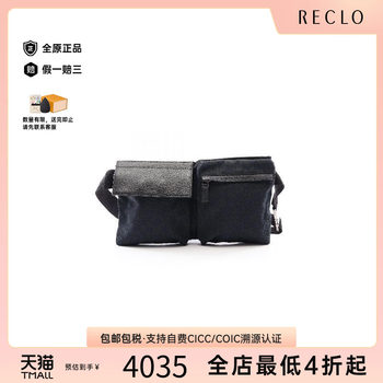 Second-hand gucci gucci fanny bag