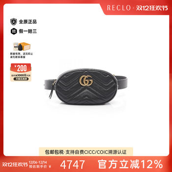 Second-hand gucci gucci fanny bag