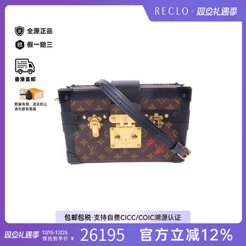 Middle-aged lv louis vuitton crossbody bag