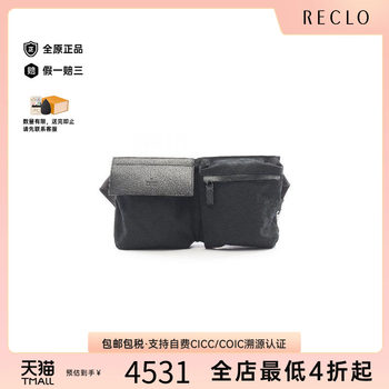 Second-hand gucci gucci fanny bag