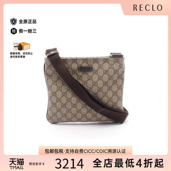 Second-hand gucci crossbody bag