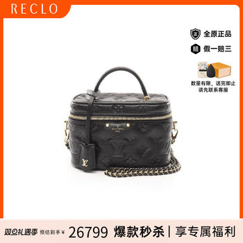 Middle-aged lv louis vuitton crossbody bag