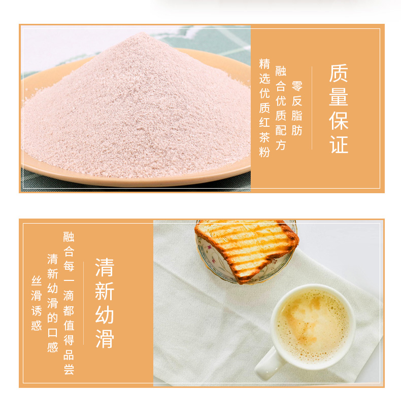 【可签到】速溶原味奶茶粉500g