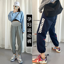 Pregnant Woman Pants Spring Autumn Outwear Letters Harun Fashion Relaxation Sports Casual Pregnant Women Summer Bouquet Grey Sweatpants