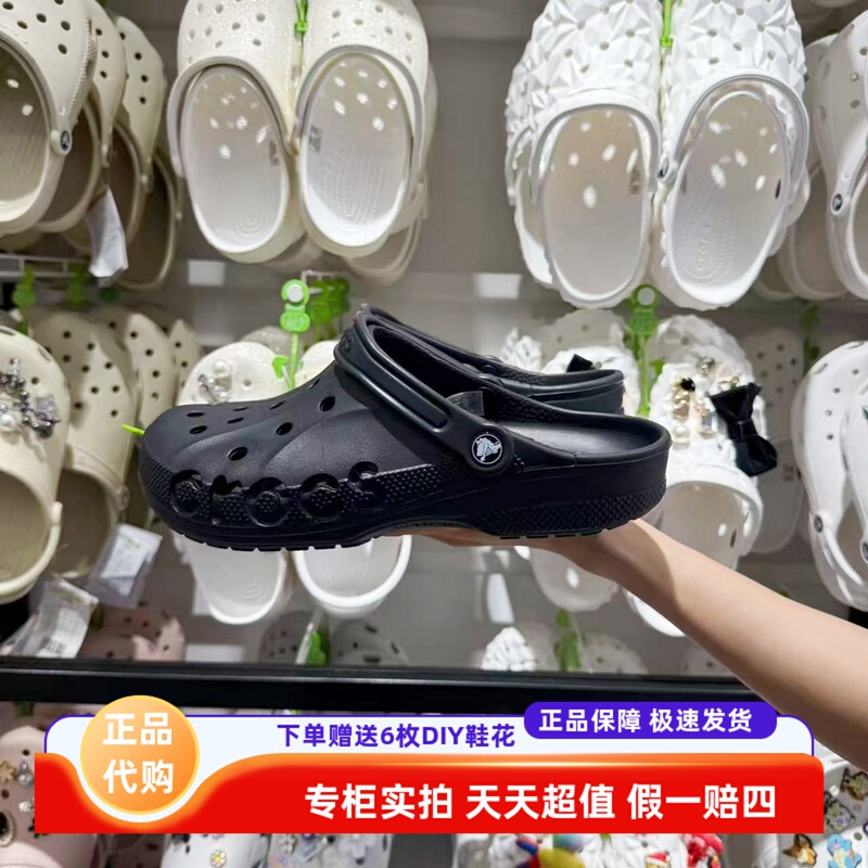 Crocs Women's Clogs Outdoor Sandals Men's Beach Shoes Flat Shoes Sandals | 10126