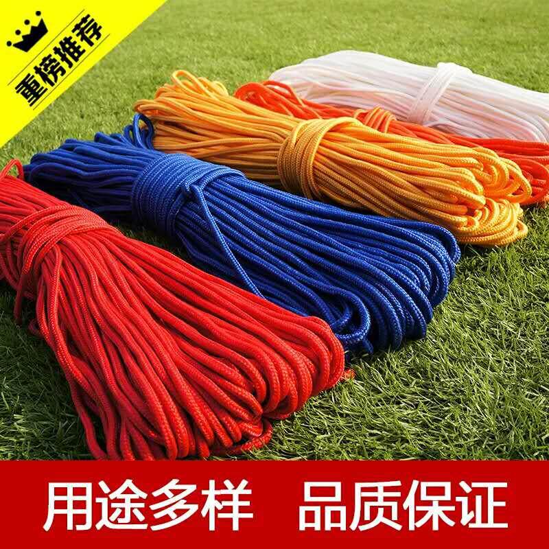 Rope Nylon Rope Woven Rope Tying Rope Clothesline Decoration Rope Packaging Rope Quality Colored Rope Sunburn Rope-Taobao