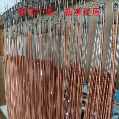 Piano strings Bass strings Piano repair hardware accessories Wrapped copper strings German strings ROSLAU Japanese steel wire