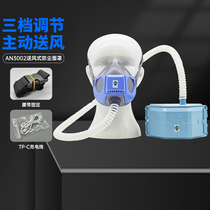 Shengbao AN3002 silicone air supply dust mask anti-industrial dust electric respirator long tube mask charging