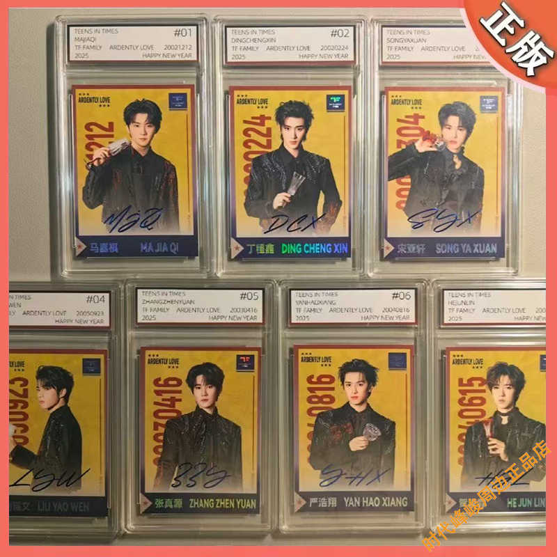 刘耀文小卡- Top 1000件刘耀文小卡- 2026年1月更新- Taobao