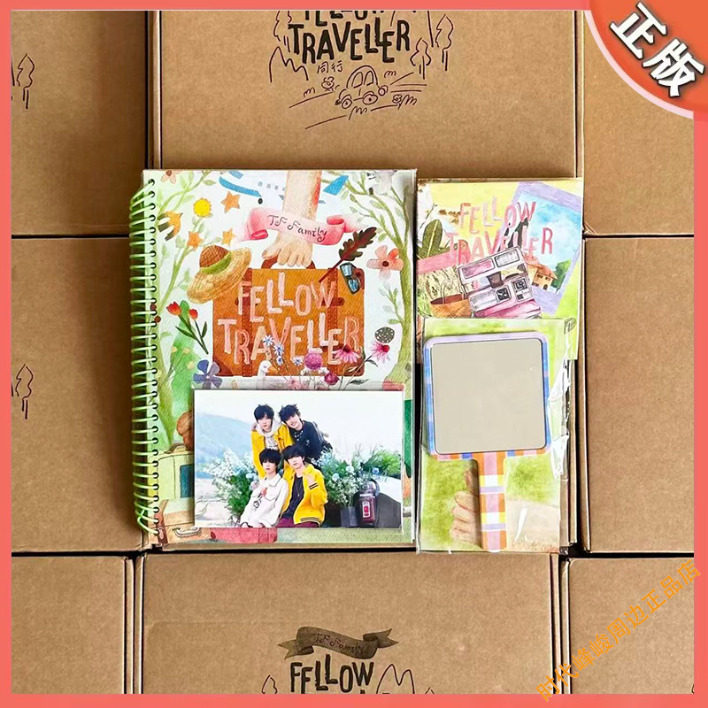 Tf Family Fourth Generation Travel Luggage Set Wang Lujie Chen Yiheng Tf Family Fourth Generation Official Authentic Merchandise