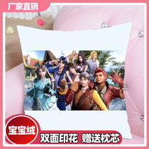 Douluo Continent Tang San Xiaowu pillow customized photo cushion hair picture customized animation pillow DIY birthday gift