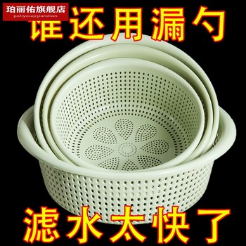 Extra thick plastic drain basket widen vegetable basket kitchen washing dishes