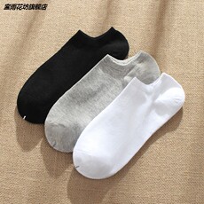 Колодки для обуви 白色袜子男士短袜秋冬薄款浅口运动纯色棉袜短筒学生低帮隐形船袜